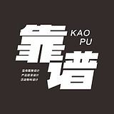 设计师陈靠谱的头像