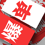 镜头里的丁达尔的头像