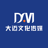 大迈文化传媒的头像