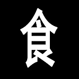 私厨食摄STUDIO的头像
