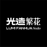 光造繁花的头像