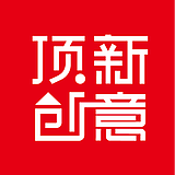 安徽顶新创意的头像