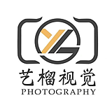 艺榴视觉工作室的头像