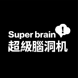 超级脑洞机的头像