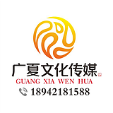 广夏品牌设计的头像