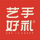 艺手好礼的头像