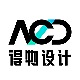 得物设计