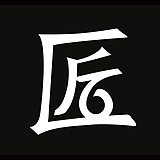 六人匠的头像
