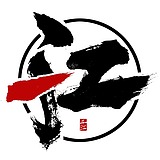 千江字体的头像