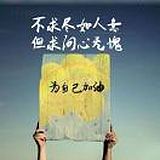 Penny果冻C的头像