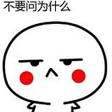 丫丫的呸的头像