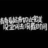 用户头像