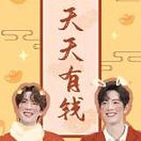 用户头像