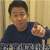 用戶頭像