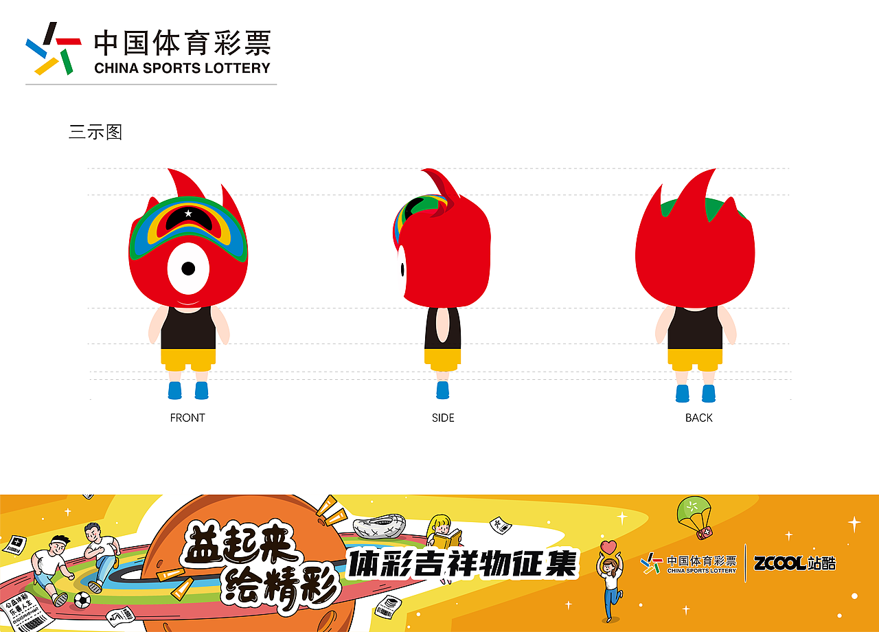 爱，希望（图ZMjA1MjA5NDA4） - IP形象 - 站酷设计师ai设计的小伙原创素材 - 站酷ZCOOL