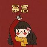 请叫我咚咚啊的头像