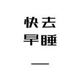用戶頭像