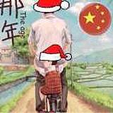 用戶頭像