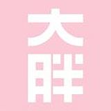 0大胖0的头像