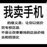 用戶頭像