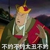 甜椒不怕辣的头像