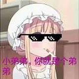 用戶頭像