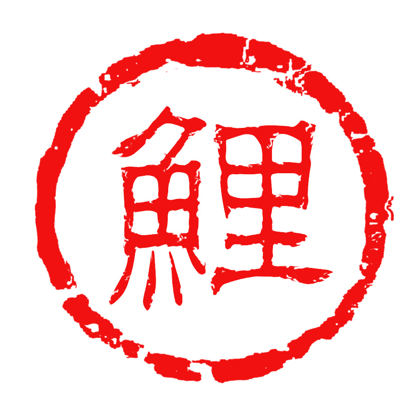 中国杯logo设计方案升级版