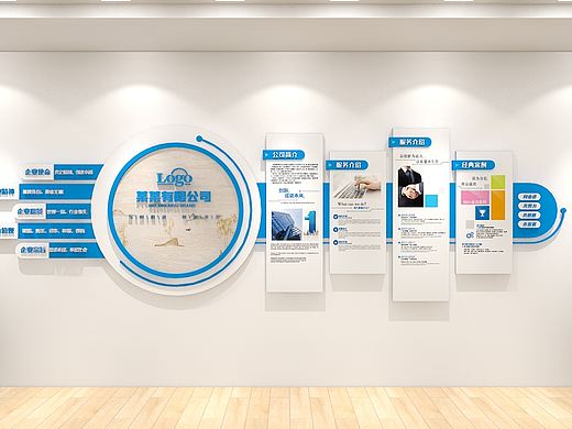 蓝色科技感企业文化墙设计形象墙模板