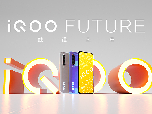 iQOO FUTURE
