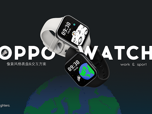 万物皆可盘-像素风格表盘