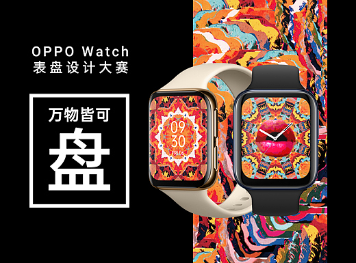 万物皆可画，万物皆可盘