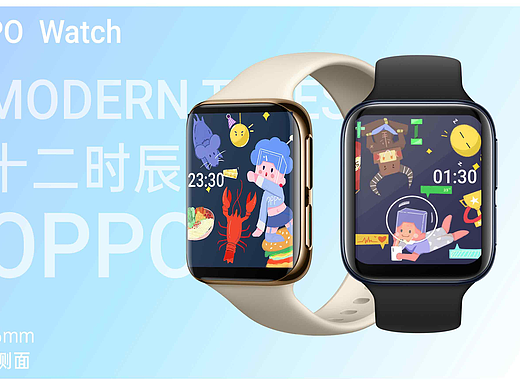 oppo watch 现代十二时辰