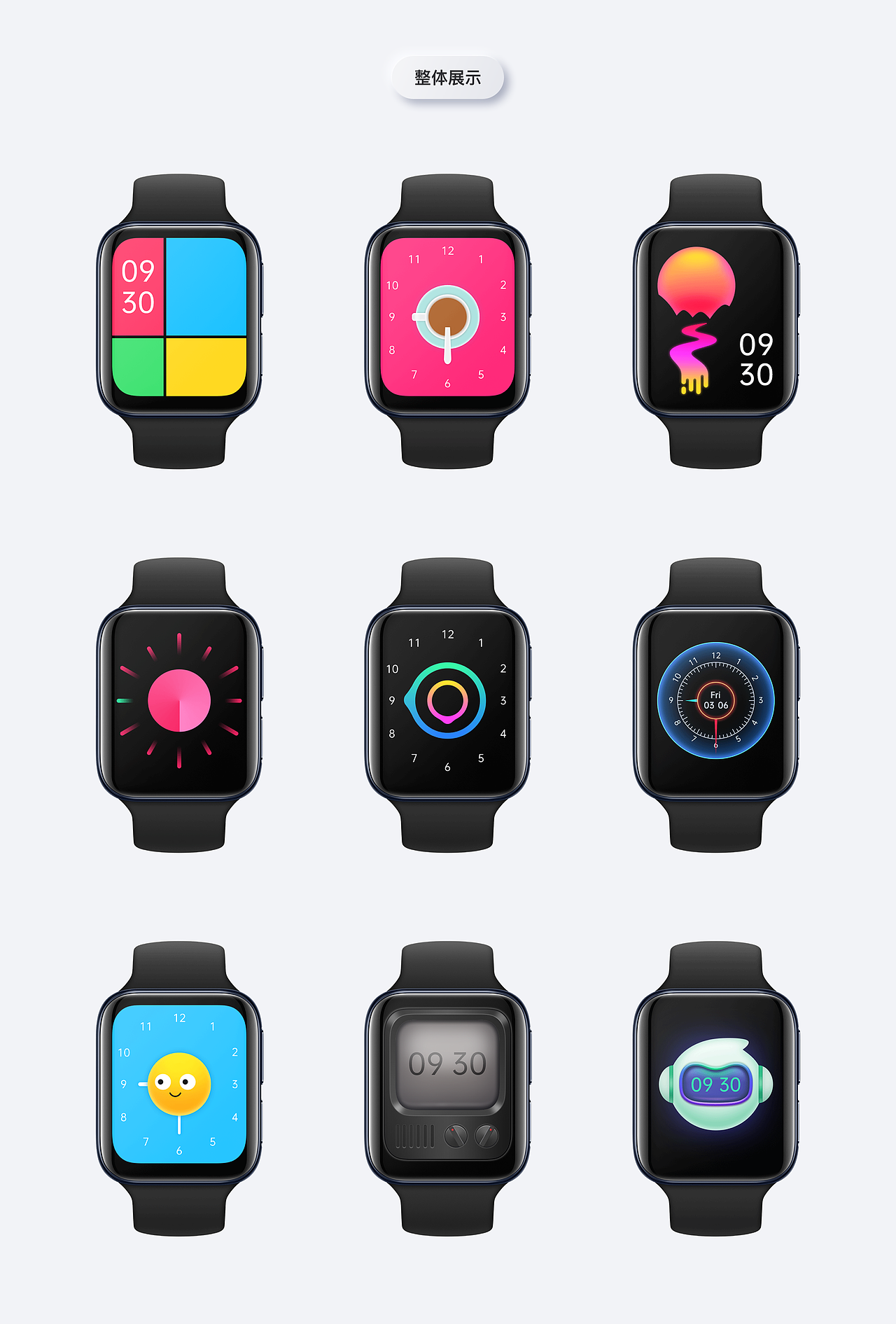 oppowatch万物皆可盘表盘设计大赛