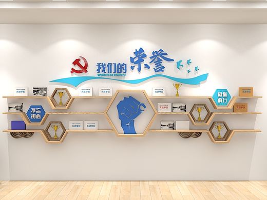 企业文化墙蓝色荣誉墙原木色复古风图片形象墙