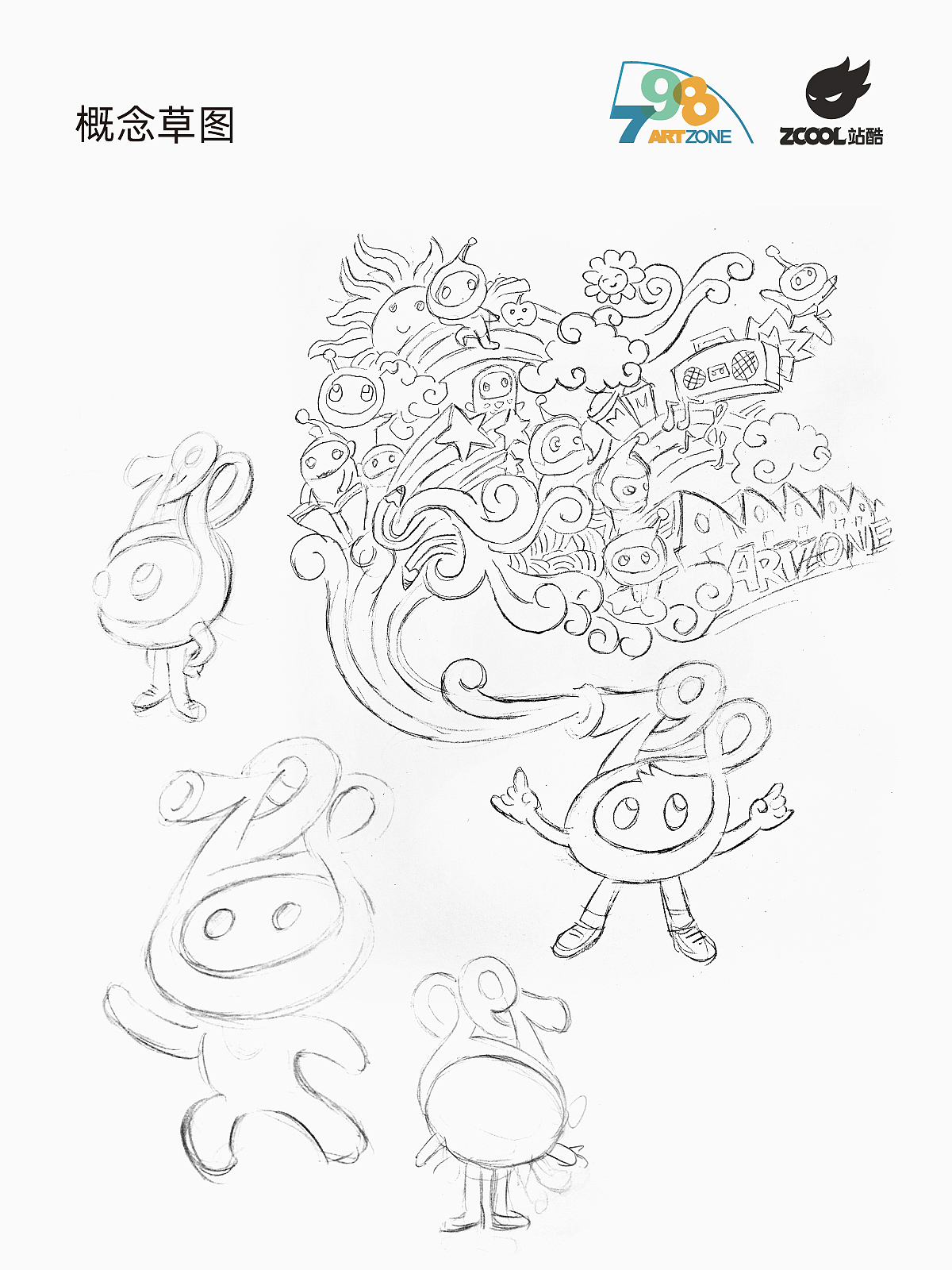 798的阿特（ART星人）（图ZMjA1MTk5OTUy） - IP形象 - 站酷设计师jackyczj2010原创素材 - 站酷ZCOOL