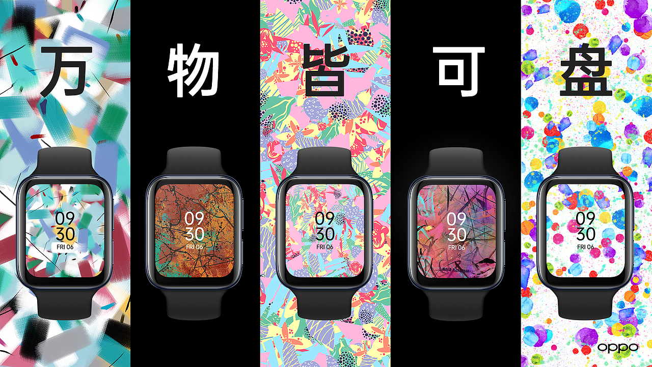 万物皆可画，万物皆可盘（图ZMjA1MjA1NjA0） - 主题/皮肤 - 站酷设计师班布BAMBOOH原创素材 - 站酷ZCOOL