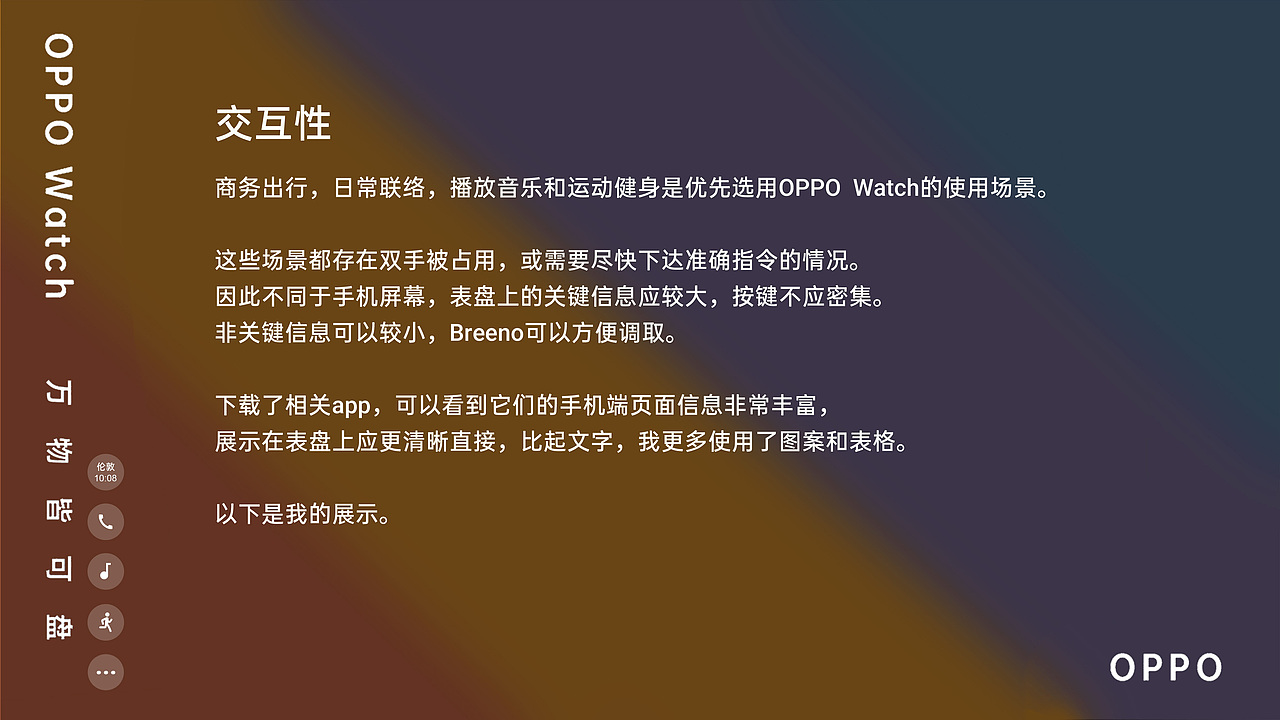 万物的尺度（图ZMjA1MjAyMDE2） - 主题/皮肤 - 站酷设计师文刀wdl原创素材 - 站酷ZCOOL