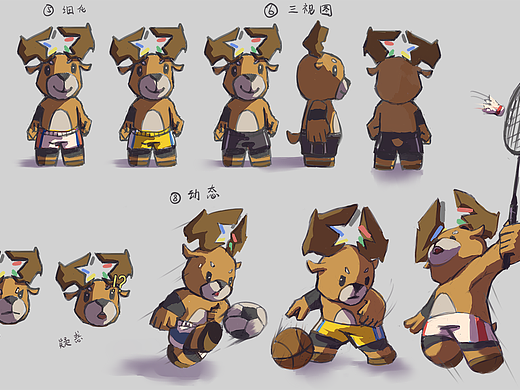 中体彩吉祥物--禄禄