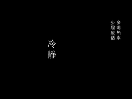 第一次设计中 我也不知道是啥样