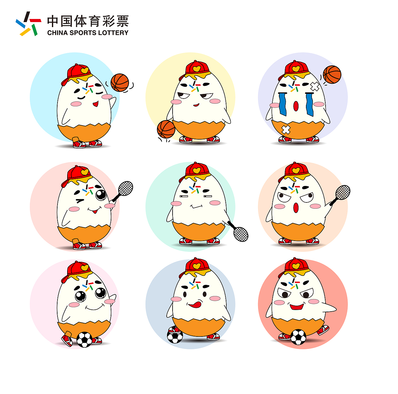 體彩吉祥物“彩蛋仔”（圖ZMjA1OTc3MTQ4） - IP形象 - 站酷設(shè)計師豬髧兜YX原創(chuàng)素材 - 站酷ZCOOL