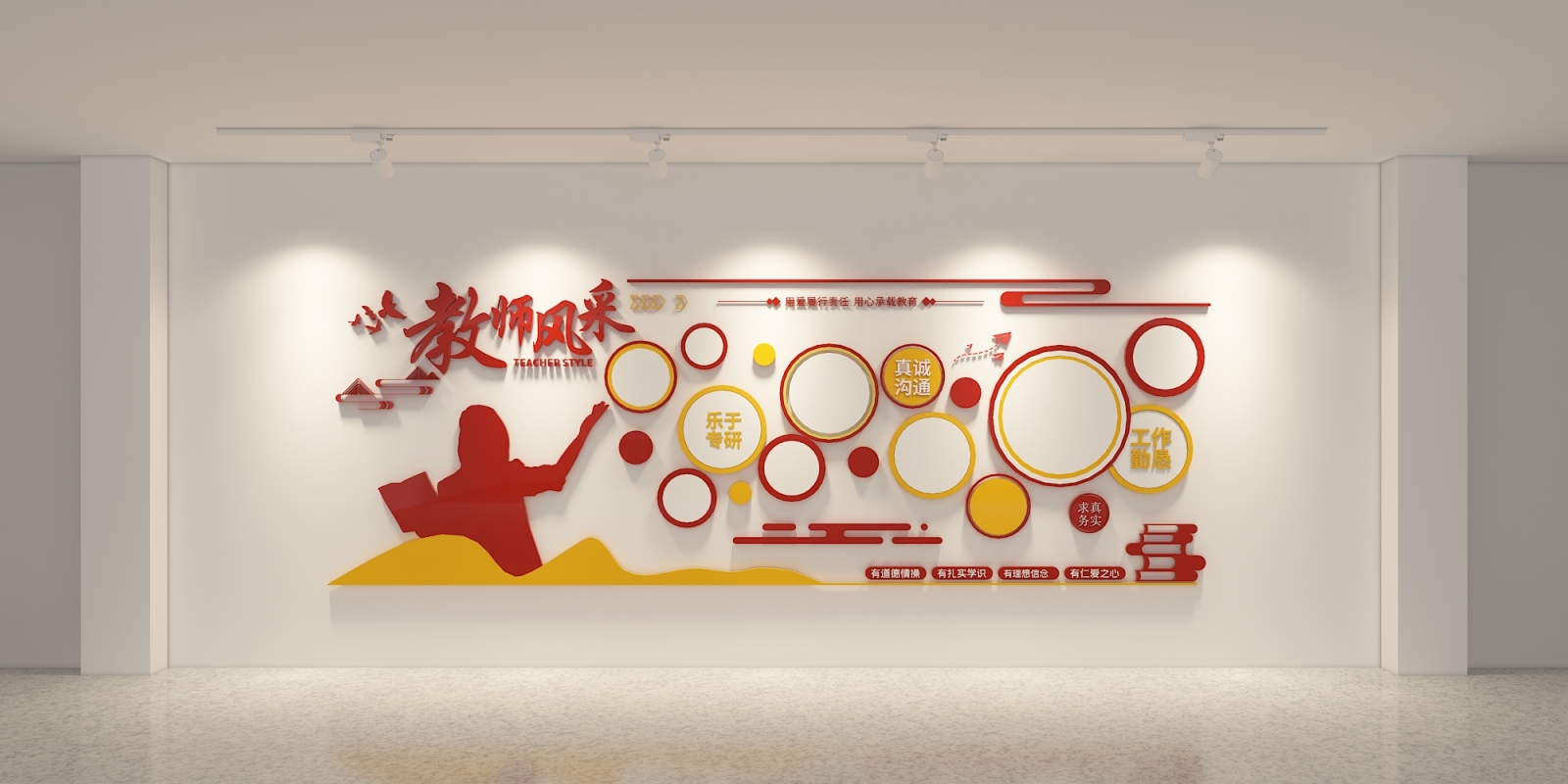 优秀教师照片墙教师风采校园文化墙效果图展示墙