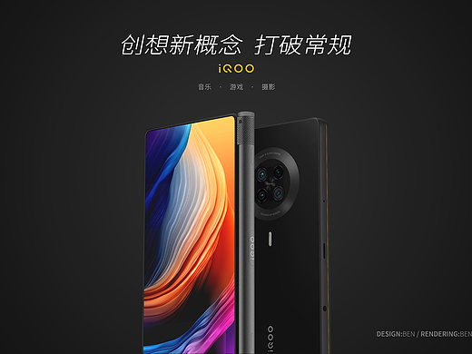 创想新概念 打破常规（个人主页-ZNDQzOTE4MTI=） - 电子产品 - 站酷设计师Ben8en原创素材 - 站酷ZCOOL