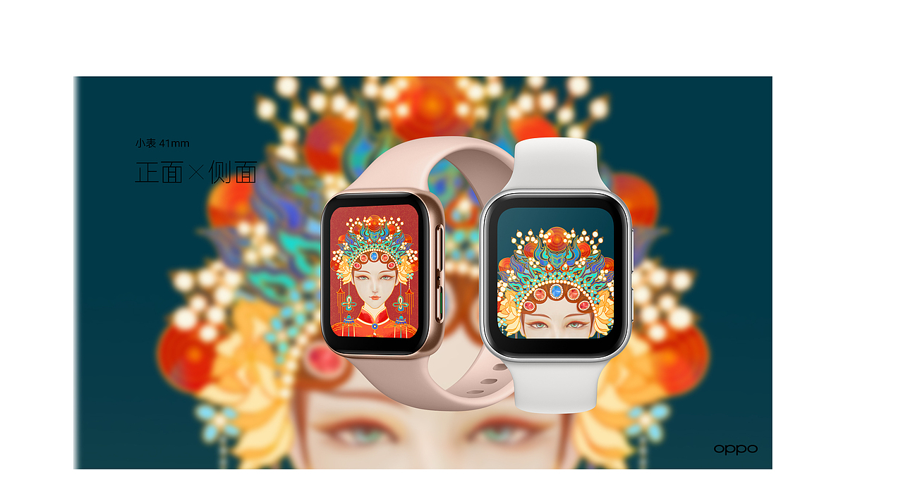 国风之美-霸王别姬 OPPO Watch 表盘创意设计（图ZMjA1MjAxNTI4） - 主题/皮肤 - 站酷设计师爱喝奶茶的小肥龙原创素材 - 站酷ZCOOL
