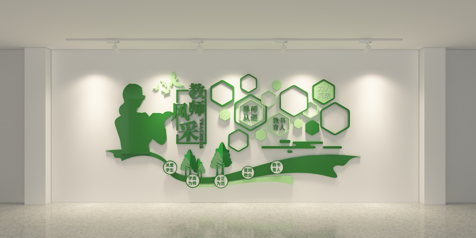 绿色优秀教师团队教师风采名师工作室文化墙模板创意设计_z227441397