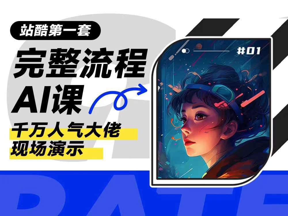 你的账号又被注销的个人主页（背景预览） - 主页背景设置 - 站酷设计师你的账号又被注销原创素材 - 站酷ZCOOL
