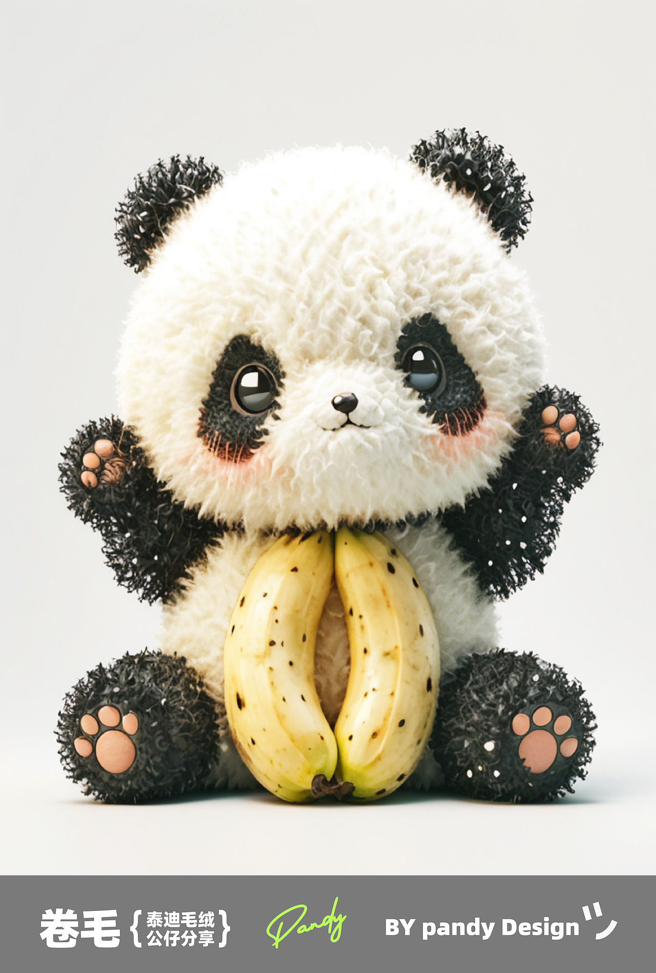 胖熊爱吃香蕉。