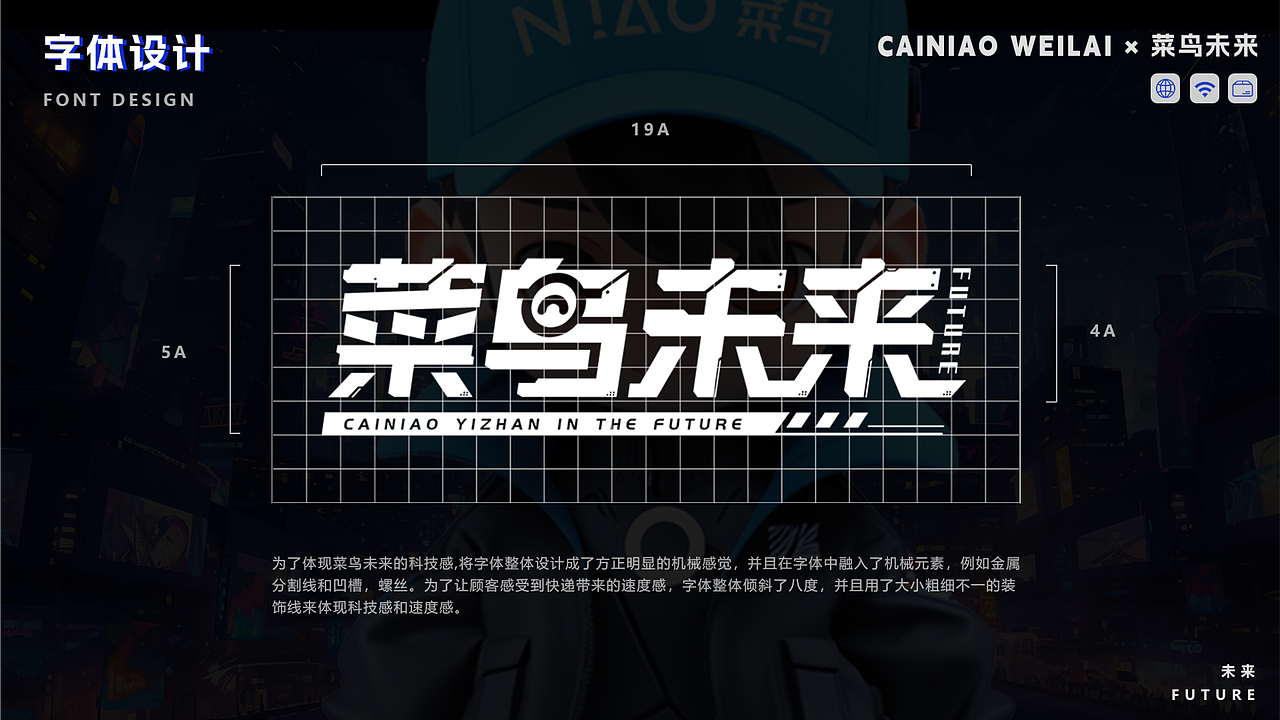 UI/UX求职作品集—第九国度