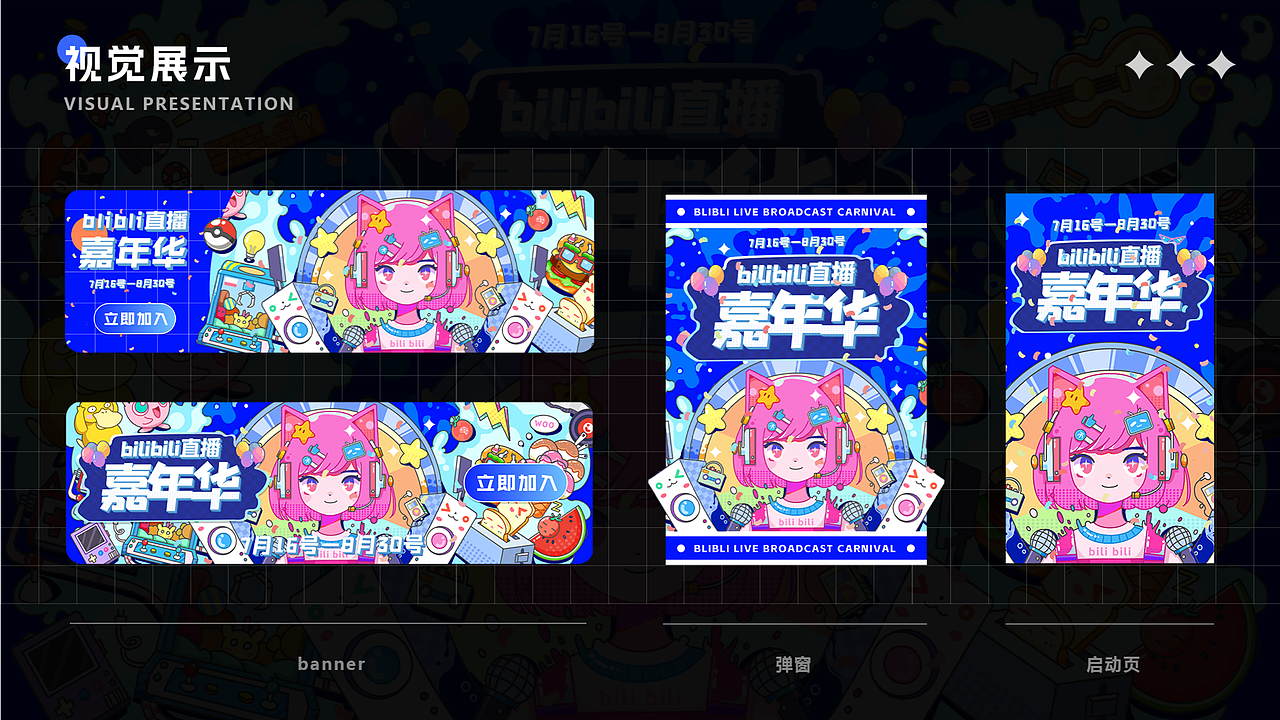 UI/UX求职作品集—第九国度