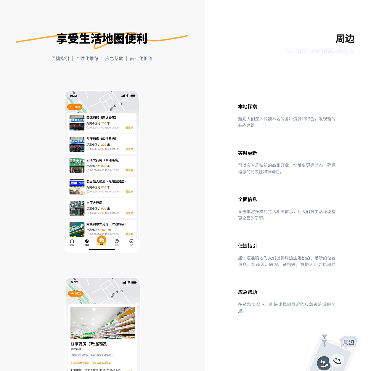 2022-2024UI作品集整理（图ZMzcxMDY0ODU2） - APP界面 - 站酷设计师尹特乃神脑原创素材 - 站酷ZCOOL