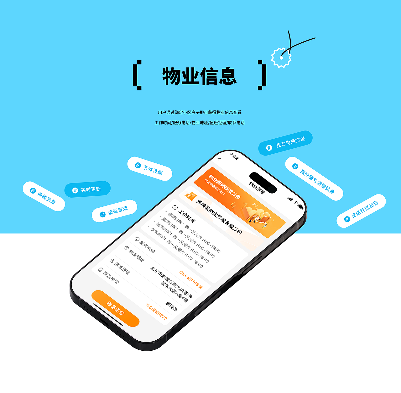 2022-2024UI作品集整理（图ZMzcxMDY0ODYw） - APP界面 - 站酷设计师尹特乃神脑原创素材 - 站酷ZCOOL